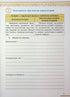 Geschichte der Ukraine. Weltgeschichte. - 9789669913531
